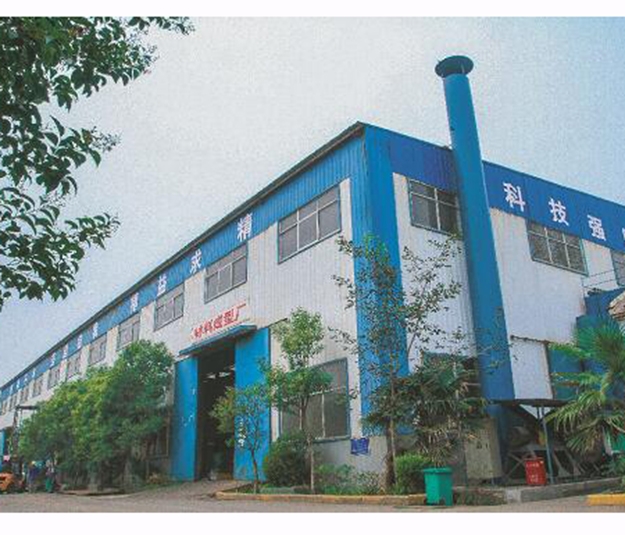 本公司設(shè)計領(lǐng)域有哪些？合作伙伴有哪些？